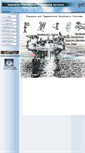 Mobile Screenshot of ipes.us